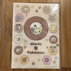 Item thumbnail for item 7c88c9ec-1f7e-4fd6-9ea0-35829fac8c02