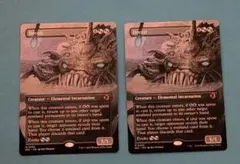 MTG 忌まわしき眼魔 3枚セット 1枚英語 - メルカリ