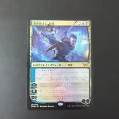 2025年最新】悪夢滅ぼし、魁渡の人気アイテム - メルカリ