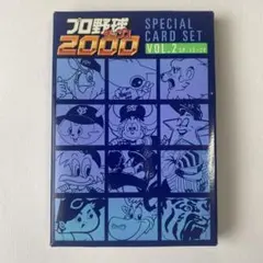 プロ野球チップス2000 スペシャルカードセット