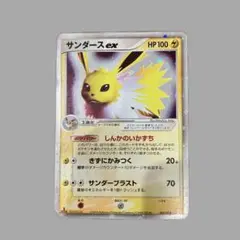 サンダースex ホロンの研究塔ハーフデッキ1/2雷EX Amazon.co.jp: ポケモンカードゲーム ホロンの研究塔 ハーフ