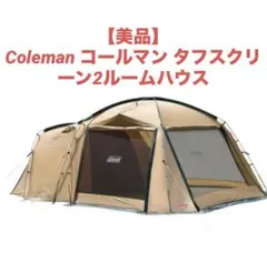 2025年最新】2000031571の人気アイテム - メルカリ