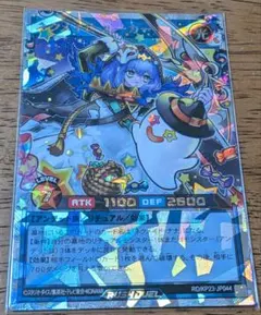 遊戯王ラッシュデュエル ネクメイドルーカー オーバーラッシュレア