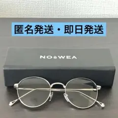 Da-iCE 花村想太 NOsWEA ginbuchi_gray サングラス - メルカリ