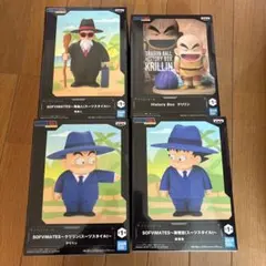 2025年最新】ソフビ 亀仙人の人気アイテム - メルカリ