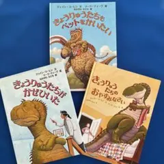 立教小学校　世界絵本箱DVD 3巻セット 立教小学校 世界絵本箱DVD 3巻セット - メルカリ