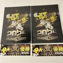 阪神タイガース Joshin クリアファイル×ステッカー リーグ優勝 2セット