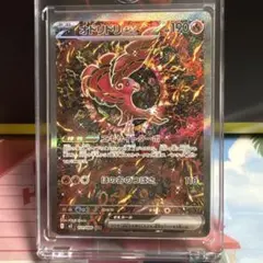 【CGC6 Error】フーディン 旧裏 裁断大ズレ エラー CGC6 Error】フーディン 旧裏 裁断大ズレ エラー