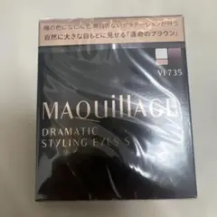 マキアージュ ドラマティックアイズS VI735