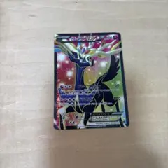 ゼルネアスEX XYC スーパーレジェンドセット60 ゼルネアスEX