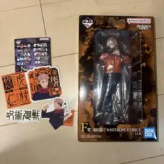 一番くじ　呪術廻戦　F賞虎杖