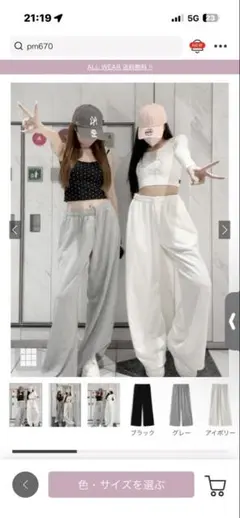 グレイル ジャージ 上下 2026年福袋