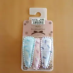 [新品・未使用]　ヘアピン 　水色　ピンク　パープル　3個セット☆