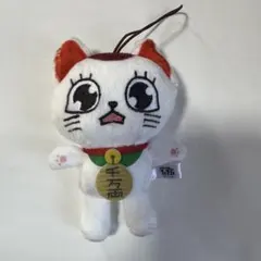 ターボババア　ぬいぐるみ 約10cm