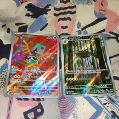 ポケモンカード　シンボラー　ナットレイ　ARセット
