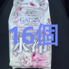 GATSBY 氷冷 ブルーミングソルベ スギ薬局限定品 - メルカリ