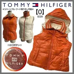 トミー ヒルフィガー ダウンベスト リバーシブル フード 取り外し可 オレンジ