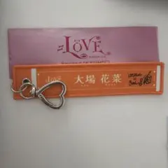 イコラブ＝LOVE 大場花菜 マフラータオルキーホルダー - メルカリ