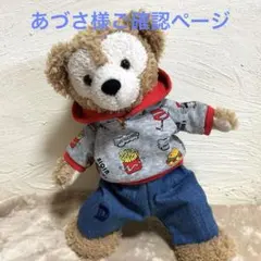 Item thumbnail for item f4b28524-4d09-4a78-b59f-2fe852b64d04