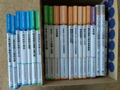 新社会福祉士 養成講座 教材 参考書 11冊セット 2026年最新】新・社会福祉士養成講座11の人気アイテム - メルカリ