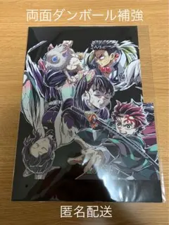 鬼滅の刃　映画入場者特典 フィナーレ特典 エンドロール イラストカード