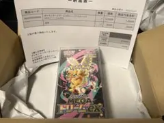 ポケカMEGAドリームEX シュリンク付き1BOX