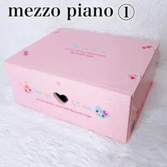④【希少】メゾピアノ 引き出し 収納ケース ミミポポ 木製チェスト 