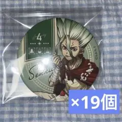 Dr.STONE Jヒーロー夏祭り 缶バッジ 千空 Dr.STONE Jヒーロー夏祭り 缶バッジ 千空 - メルカリ