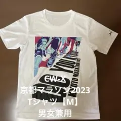 CW-X　京都マラソン2023　Tシャツ【M】男女兼用