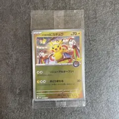 トウホクのピカチュウ　プロモ　未開封　3枚セット トウホクのピカチュウ 未開封 ② プロモ