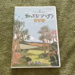 【美品】理科ソング・社会科ソング 5冊セット CD付き Amazon.co.jp: 七田式教材 社会科＆理科ソング5科目セット（日本