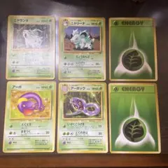 旧裏ポケカ6枚セット