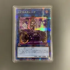 マスカレーナ 25th クオシク　絵違い 遊戯王 IPマスカレーナ 絵違い クオシク 25th - メルカリ