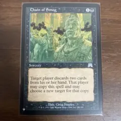 2025年最新】煙霧の連鎖の人気アイテム - メルカリ