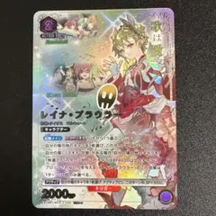 ユニアリ レイナ・プラウラー SR パラレル マクロス vol.2 サイン