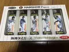 阪神タイガース プロ野球選手ライター 5本セット
