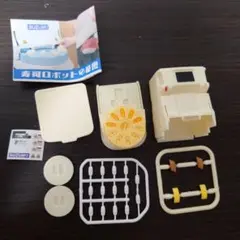 SUZUMO 寿司ロボットの秘密　ガチャガチャ
