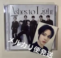 ATEEZ ユノ Ashes to Light フラッシュプライス盤