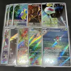 出品以外のAR 50枚