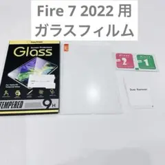 Fire 7 2022 用の ガラスフィルム Fire 7 2022年発売