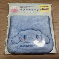 シナモロール ハンカチ