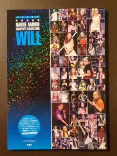 安室奈美恵さん号外 安室奈美恵さん号外の通販 by くまもん's shop｜ラクマ