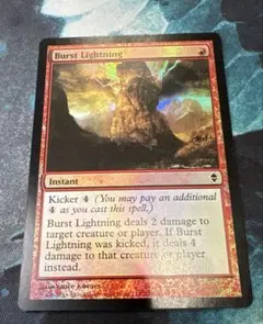 2025年最新】稲妻 foilの人気アイテム - メルカリ