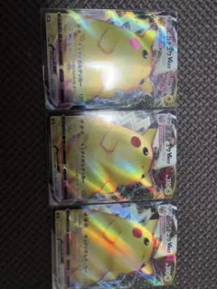 ピカチュウ VMAX RRR