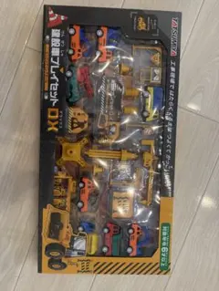TASUMA 建設車両 ミニカーセット 新品未使用未開封品