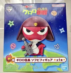 ギロロ伍長 一番くじ フィギュア ケロロ軍曹