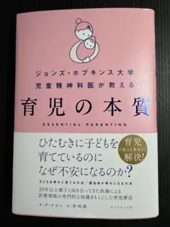 新品