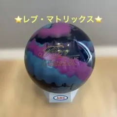 ⭐️レブ・マトリックス⭐️のサムネイル