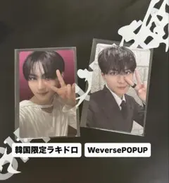 ごんち（プロフ必読）様 リクエスト 2点 まとめ商品