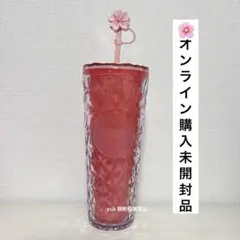 スタバ SAKURA2026カラーチェンジングコールドカップタンブラー710ml